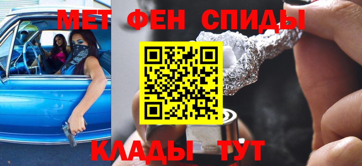 Amphetamine 98% Новозыбков