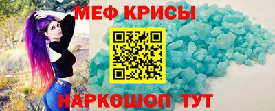 COCAINE Моздок