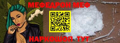 spice Можга