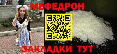 spice Можга