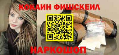 альфа пвп Можайск