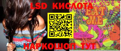 альфа пвп Можайск