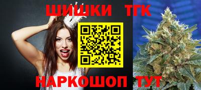 альфа пвп Можайск