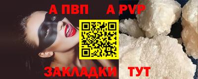 COCAINE Моздок