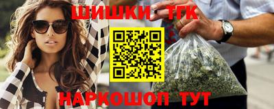 альфа пвп Можайск