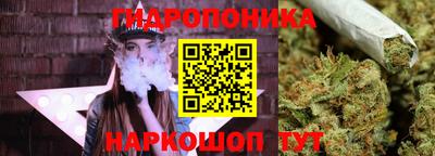 альфа пвп Можайск
