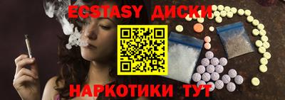 альфа пвп Можайск