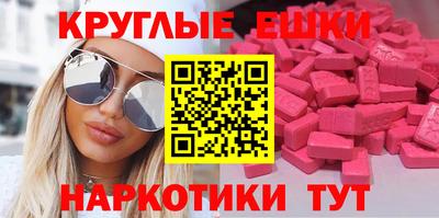 COCAINE Моздок