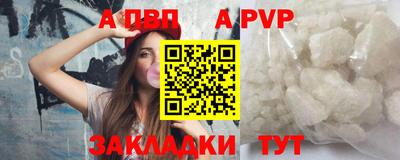 spice Можга