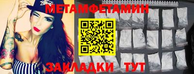 spice Можга