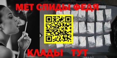 spice Можга