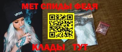 альфа пвп Можайск