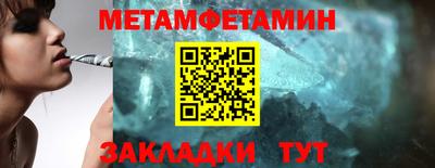 альфа пвп Можайск