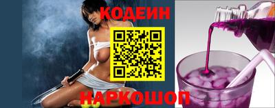 альфа пвп Можайск