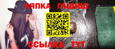 альфа пвп Можайск