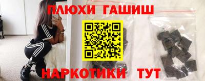 альфа пвп Можайск