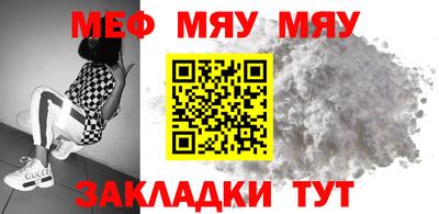 альфа пвп Можайск