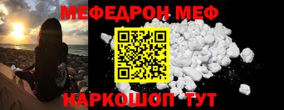 spice Можга