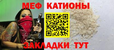 spice Можга