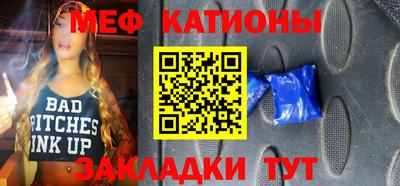 spice Можга