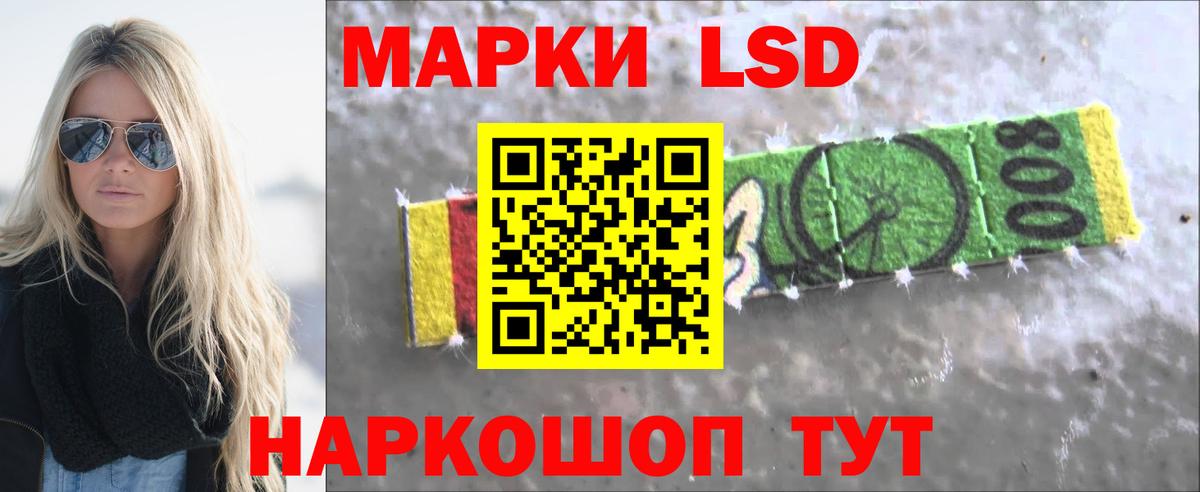 LSD-25 экстази кислота  LSD-25 экстази ecstasy  Новозыбков    сайт  Вход с VPN  Лсд 25 экстази 