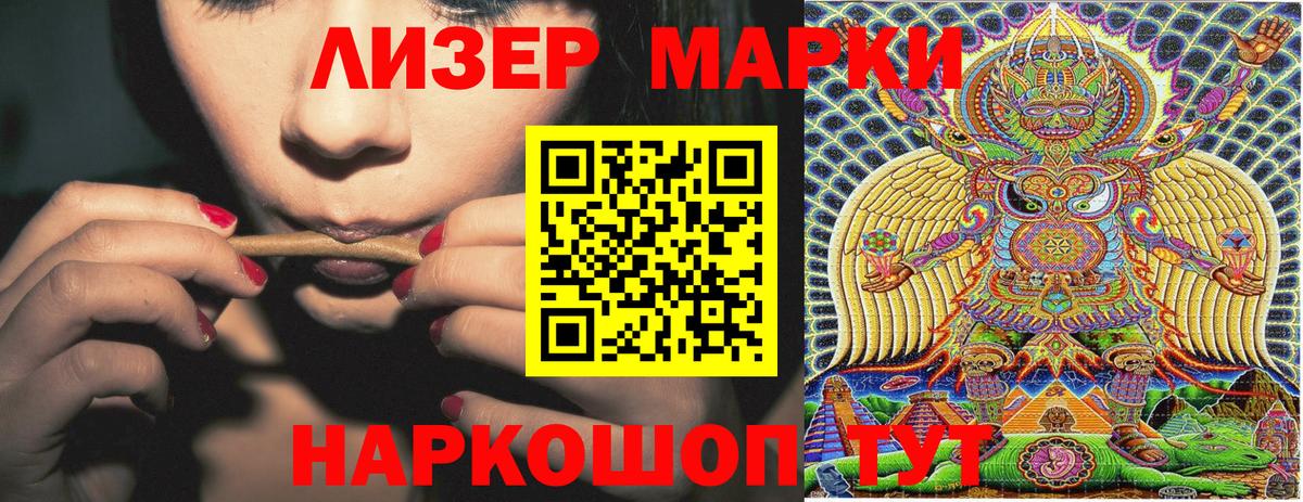 Кодеин  Вход с VPN  МЕФ кристаллы  Cocaine  ГАШИШ  Новозыбков  Конопля  МАРИХУАНА  Метадон  Экстази 